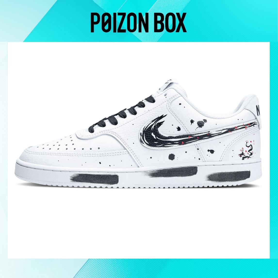 

Nike Court Vision 1 Skateboarding Shoes Men