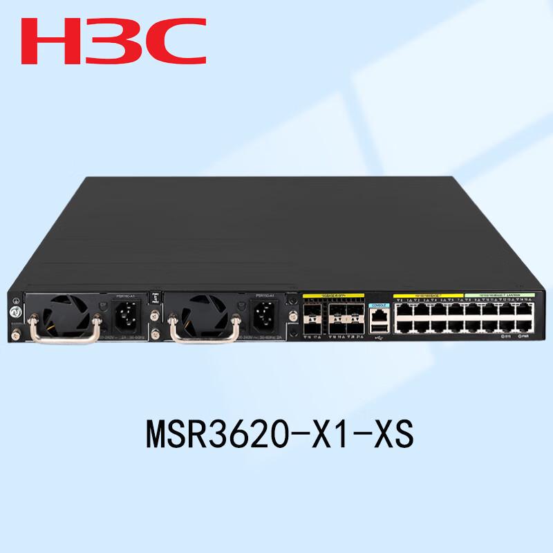 

H3C MSR3620-X1-XS Business Gateway Router (CN version)
