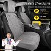 Geely Galaxy L7 Phantom Suede Seat Covers - Long Teng MAX Starship Edition for Asian Games