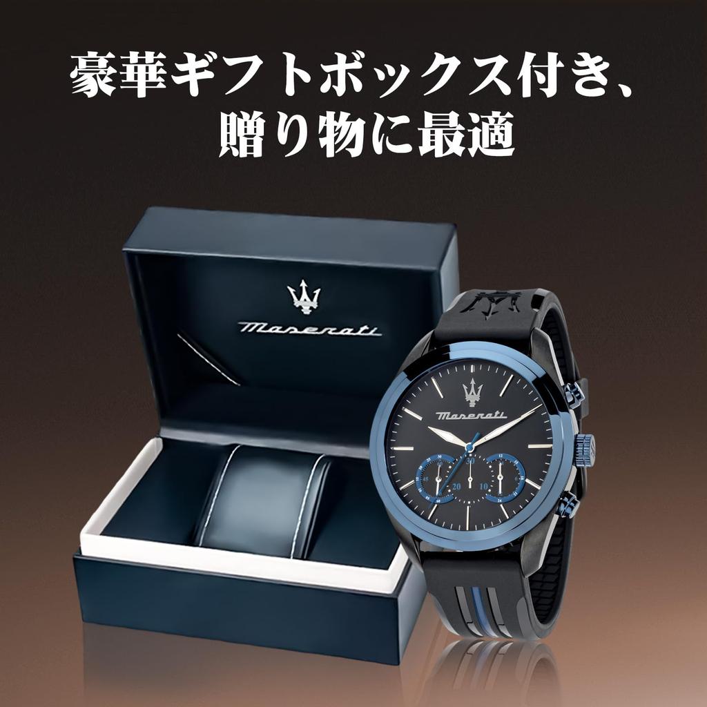 Maserati Traguardo PU Luminous 10ATM Water Official Authentic Product Men's Watch, 45mm, Black/Blue, Quartz, Hands, Resistant, R8871612006, [2-Year
