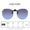A Variety Of Sunglasses Clips Can Be Turned Up, Polarized Sunglasses, Men'S And Women'S Uv Protection, Sun Protection, Night Vision, Driving Sunglasse