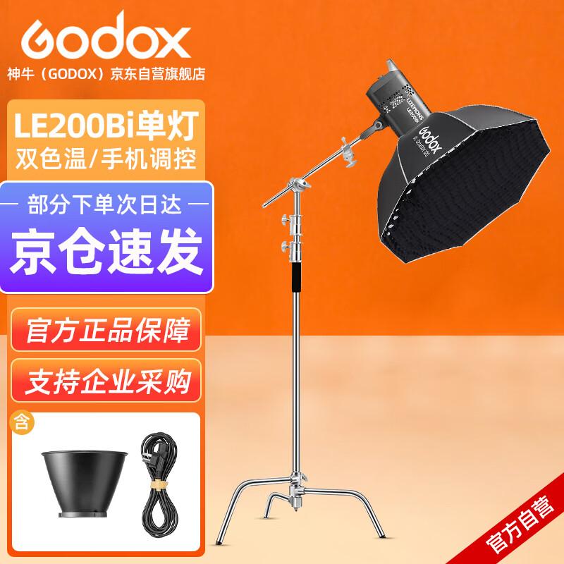 Godox LE200Bi / LE300Bi Bi-Color LED Video Light Kit