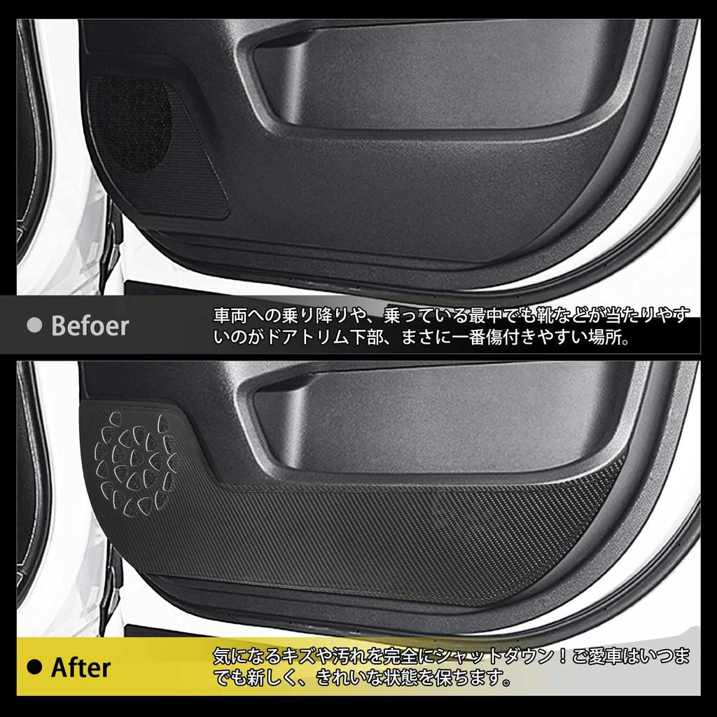 GIMUYA Nakładki ochronne na drzwi dla Toyota Nowa Seria 90 Zaprojektowane na zamówienie dla Styczeń 2022 do teraz Chronią przed zarysowaniami i Wewnętrzne Części Custom PU