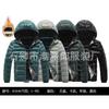Winter New Hooded Cotton Clothes H Cotton Clothes Men's Jacket Medium Green Large Size