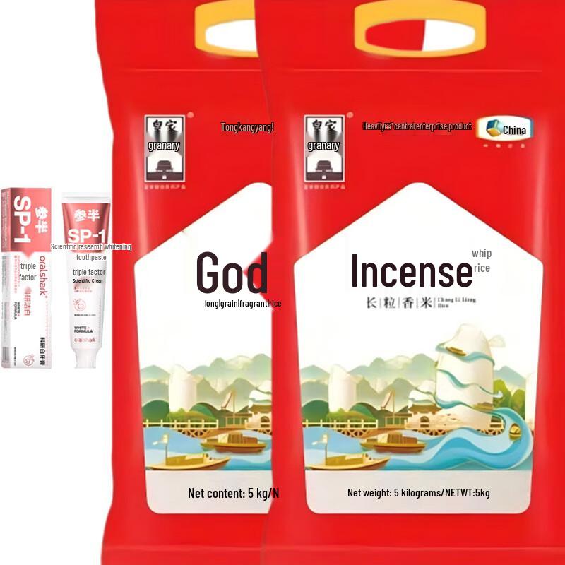 Senban Whitening Toothpaste & COFCO Royal Rice Bundle