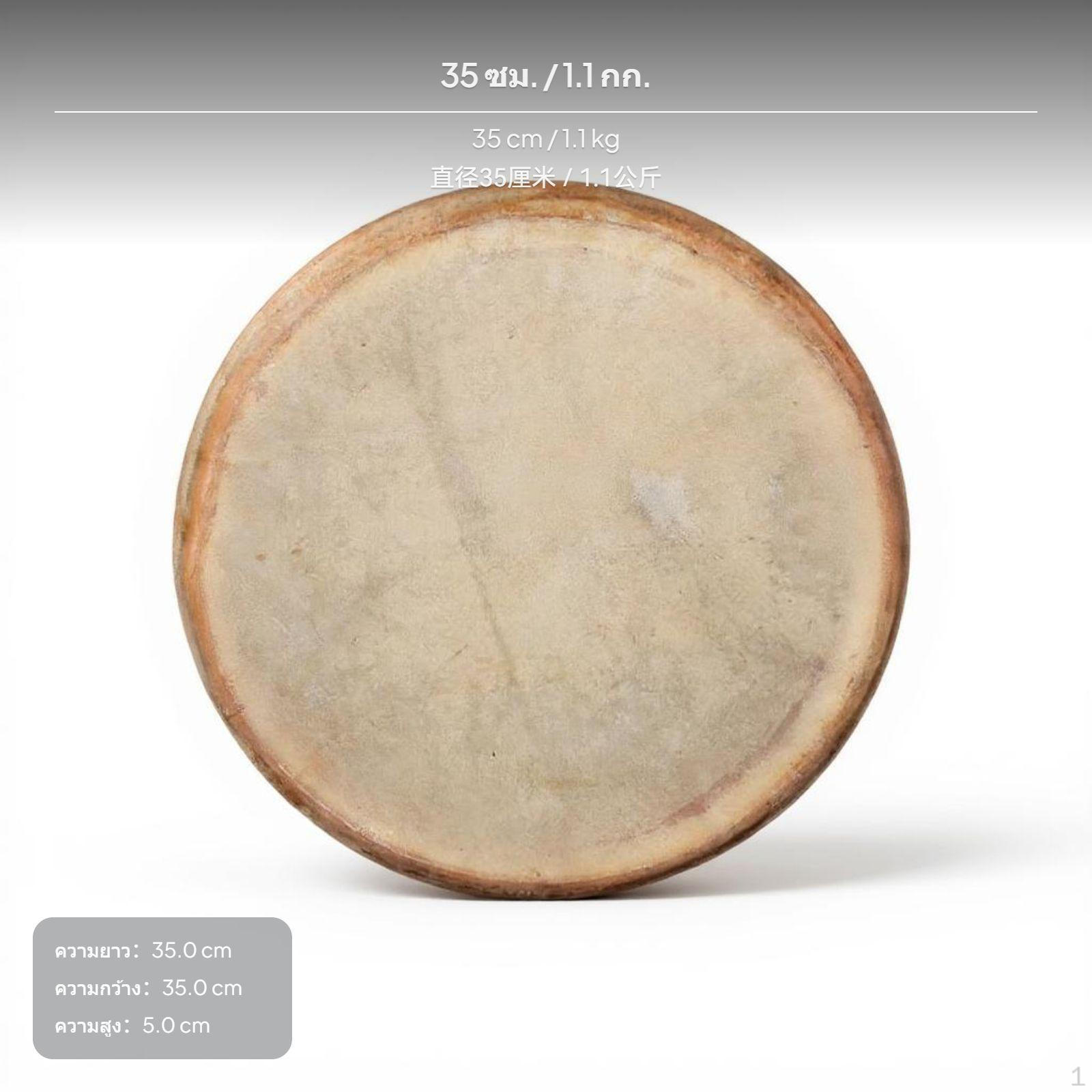 40cm Xinjiang Hand Drum, Cowhide Ethnic