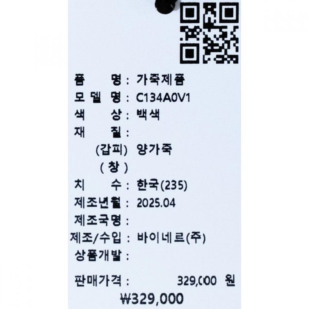 VAINER Women Sandals White 134a