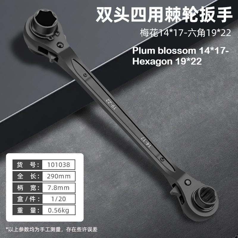 Multifunctional Double-ended Four-way Hexagonal Socket Ratchet Spanner for Scaffolders