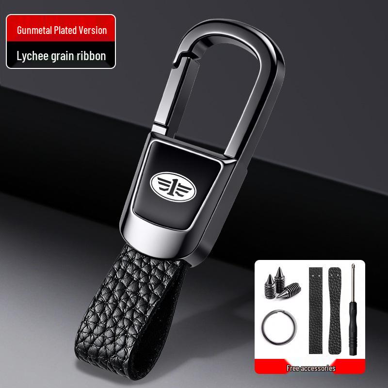 FAW Weizhi, Xiali, Junpai Car Anti-Lost Keyring Holder