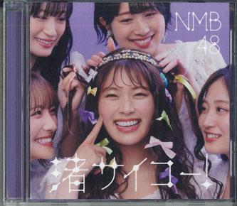 

CD - Nagisa Saiko-! PDCS5005 UNIVERSAL MUSIC Japan Obi Japanese Pop/Rock Used