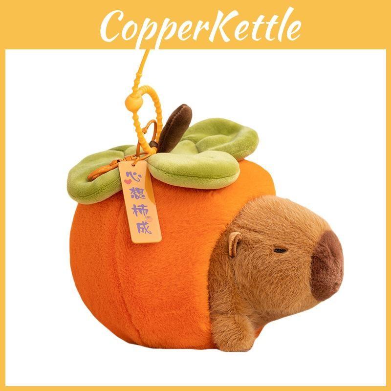 Dog Persimmon Capybara Pig Plush Toy Keychain Animal Pendant Decoration Gift