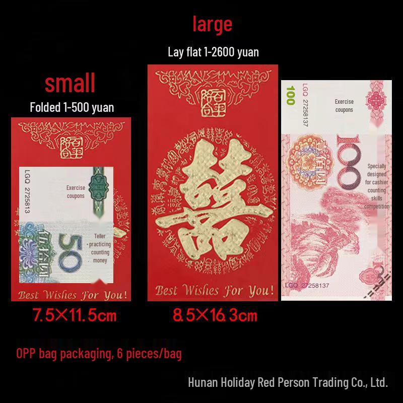 Yongji Thousand Yuan Lucky Money Envelope - Red Cardboard with Hot Stamping for Great Luck and Prosperity