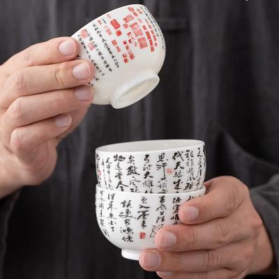 1 Chinesische exquisite Keramik-Teetasse handgefertigte Kopie Meistertasse Boutique-Teeschale Meditationsbecher Retro-Teeset-Zubehör