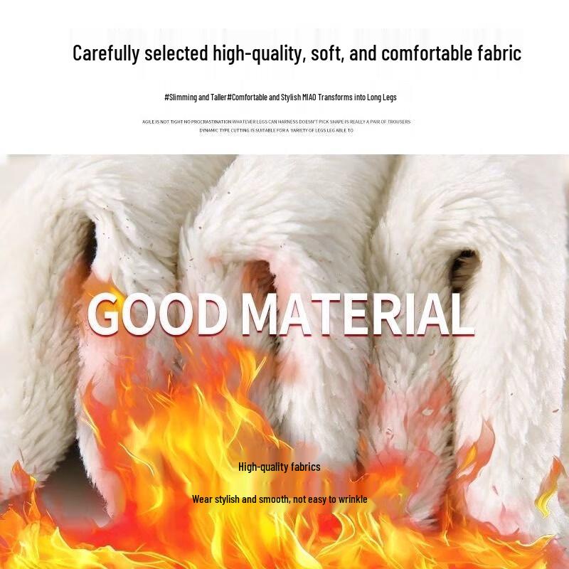 Women's Winter Lambswool Lined Drawstring Sweatpants