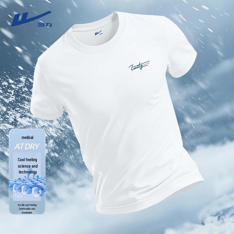 Warrior Men's Quick-Dry Ice Silk Running T-Shirt
