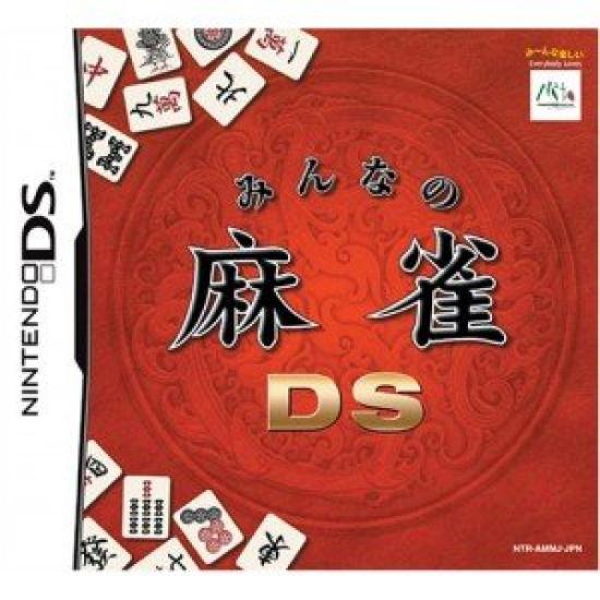 Mahjong DS Everyone s