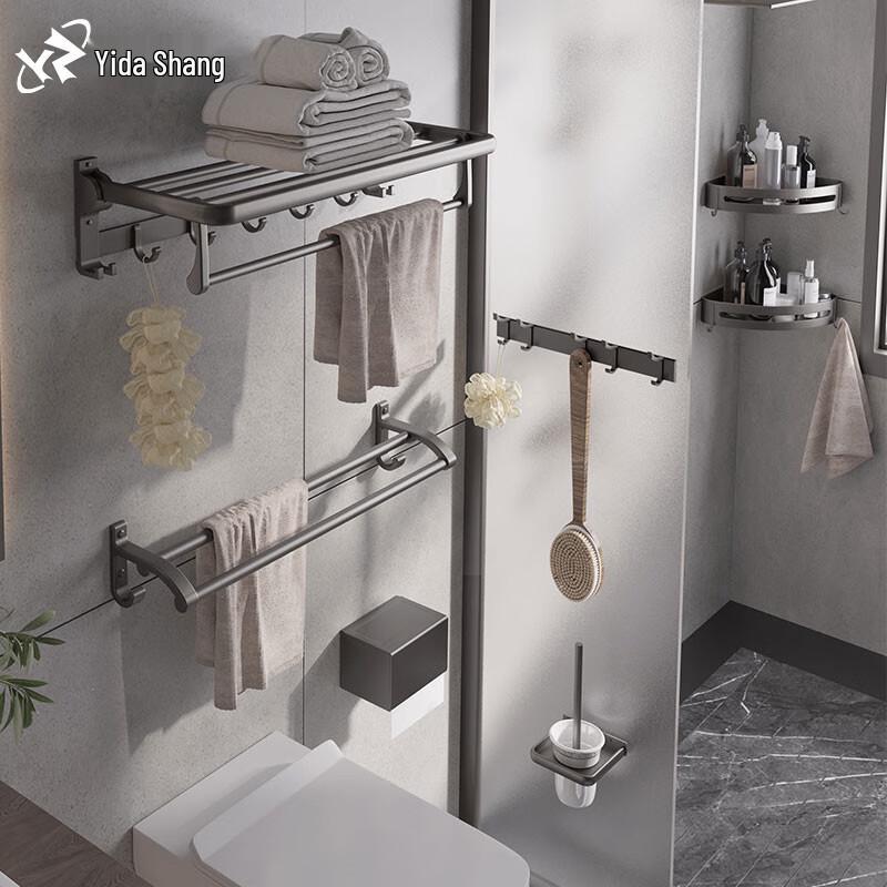 Yidashang Space Aluminum Wall-Mounted Towel Rack Set