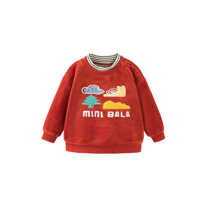 Mini Balabala Kids' Fleece Lined Layered Sweatshirt