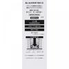 Kose One By MeLano P Limitierte Edition L 65ml