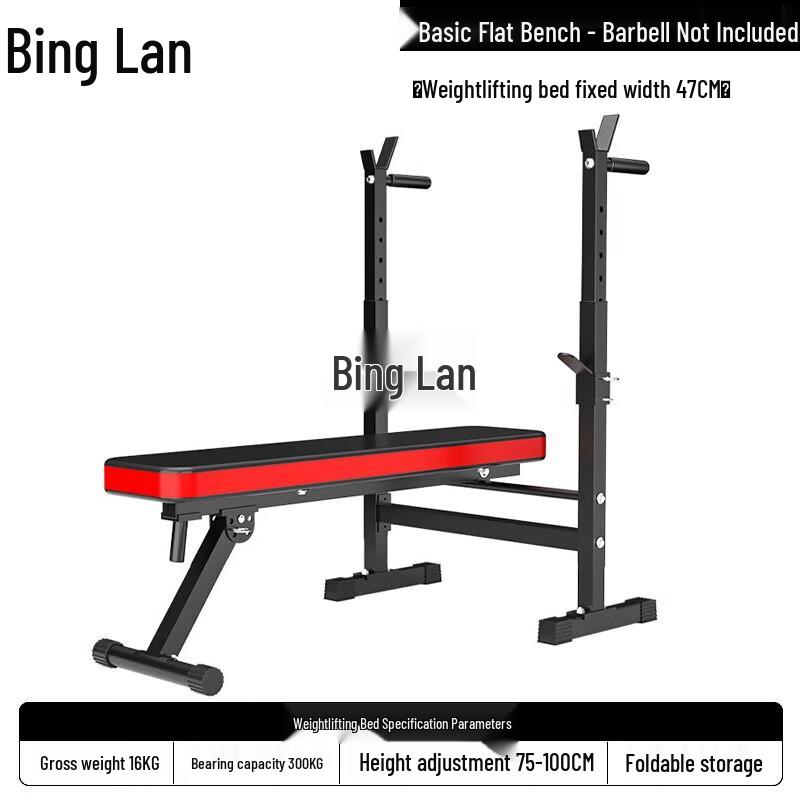 Binglan Multi-functional Bench Press & Squat Rack