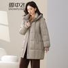 SNOWFLYING Women's Mid-Length Hooded Down Jacket