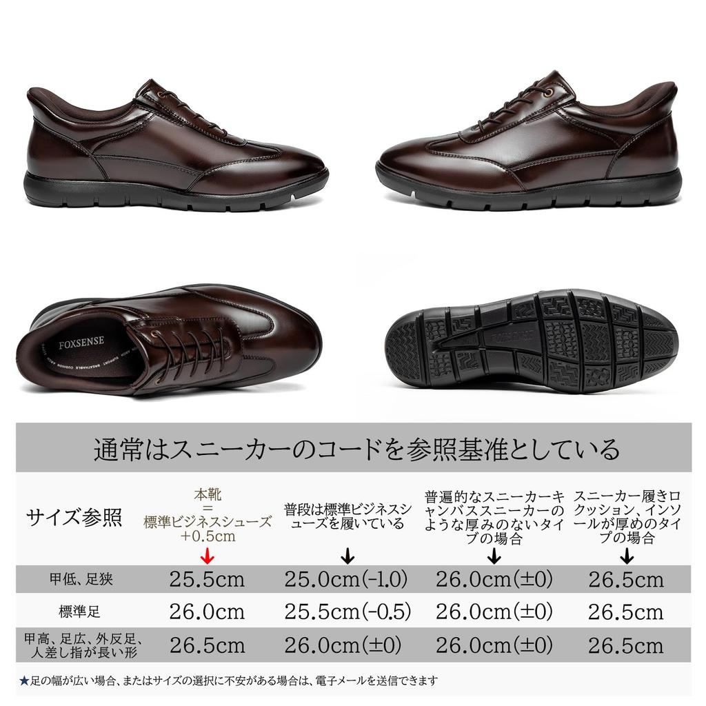 Foxsense Business Shoes While Supervised by a Physical Leather Running Sneakers with Arch Formal Dress Walking Premium Comfortable to Walk Premium