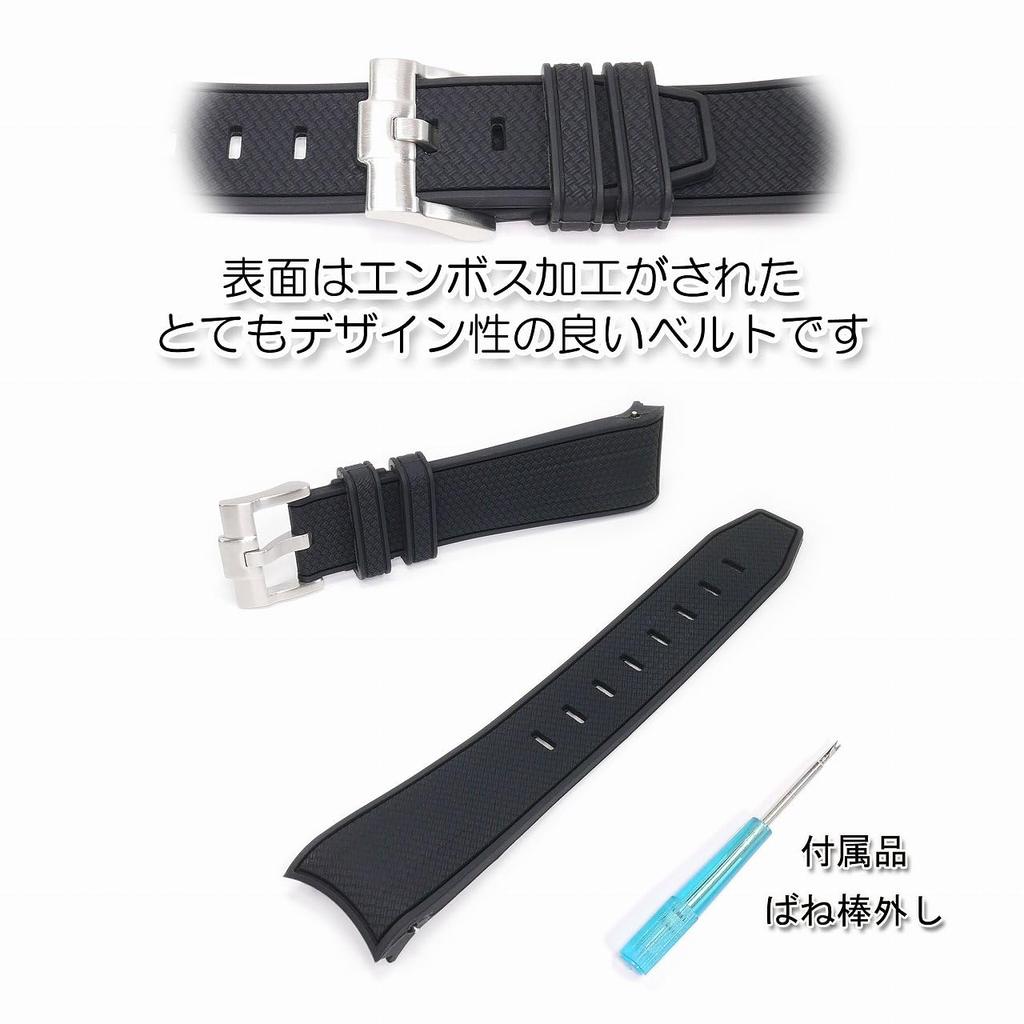 Swatch X OMEGA Exclusive Rubber Strap with Clicker Feature (Black/Moon)