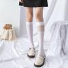 Trendy Black Mesh Velvet Mid-Tube Socks - JK Dark Series