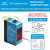 ZHICAN Transparent Object Photoelectric Sensor Glass Acrylic Plastic Film Detection Label Position Sensor