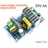 AC-DC 220V To 5V 12V 19V 24V 36V 48V 60V Power Supply Board 1A 2A 3A 4A 5A 6A 7A 8A 9A 13A 17A Low Ripple Switching Power Bare Board