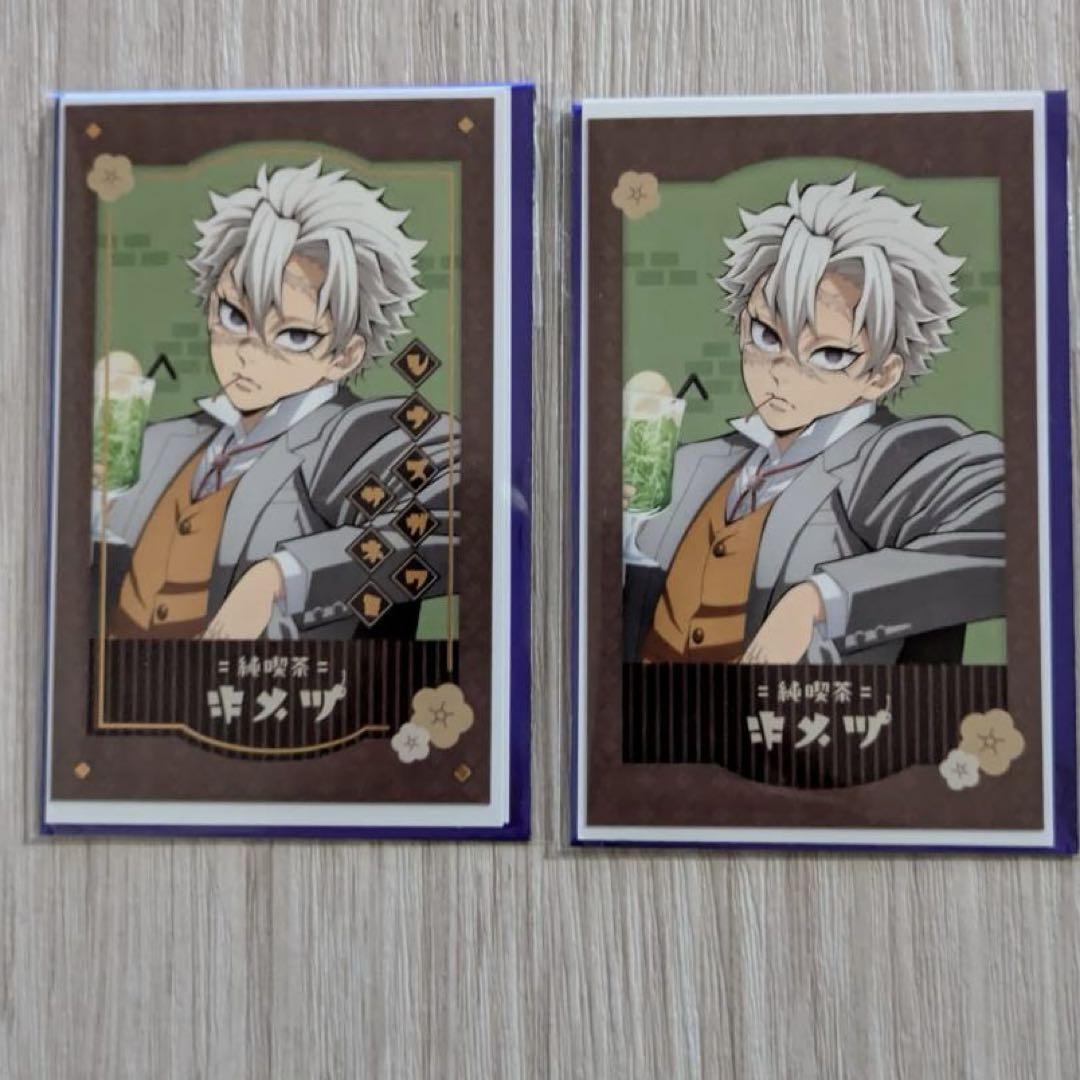 

[USED] Demon Slayer: Kimetsu no Yaiba Foil Stamped Sanemi Shinazugawa AGF2024 Random Instax-Style Card Jun Kissa
