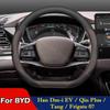 Για BYD Han DMi EV Qin Plus Tang Frigate 07 King Κάλυμμα Δερμάτινο Τιμονιού Αυτοκινήτου Εξαιρετικά Λεπτό Διαπνέον Κάλυμμα Λαβής Εσωτερικού Αυτοκινήτου