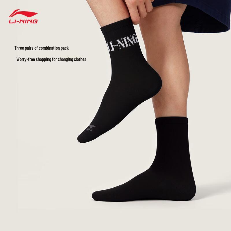 Li-Ning Unisex Mid-Calf Socks 3-Pack AWTW005 XL