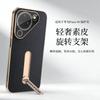 Applicable to Huawei pura90promax mobile phone case electroplating gradual change pura90pro rotating word metal bracket