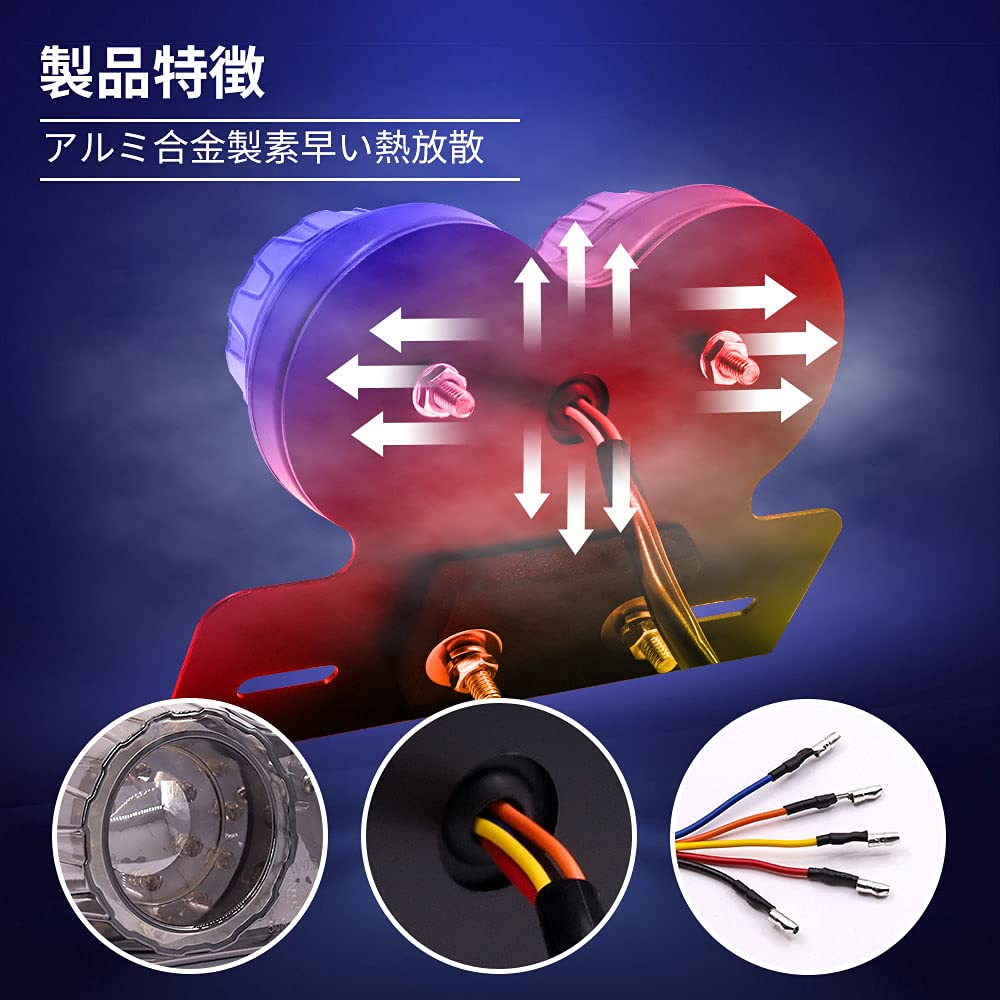 Aoling Motorcycle Tail Lamp Vintage Brake License Plate Light Position Lamp Turn Signal