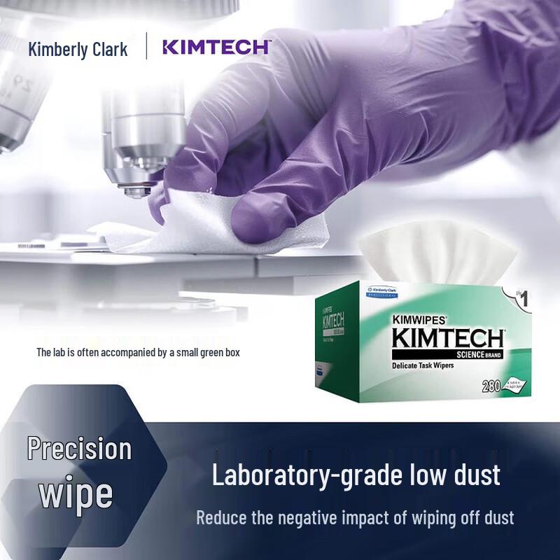 Kimtech Kimwipes Салфетки для деликатных задач для лаборатории и оптики