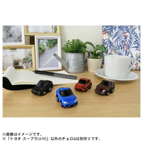 ChoroQ e-14 Toyota Supra (A70)