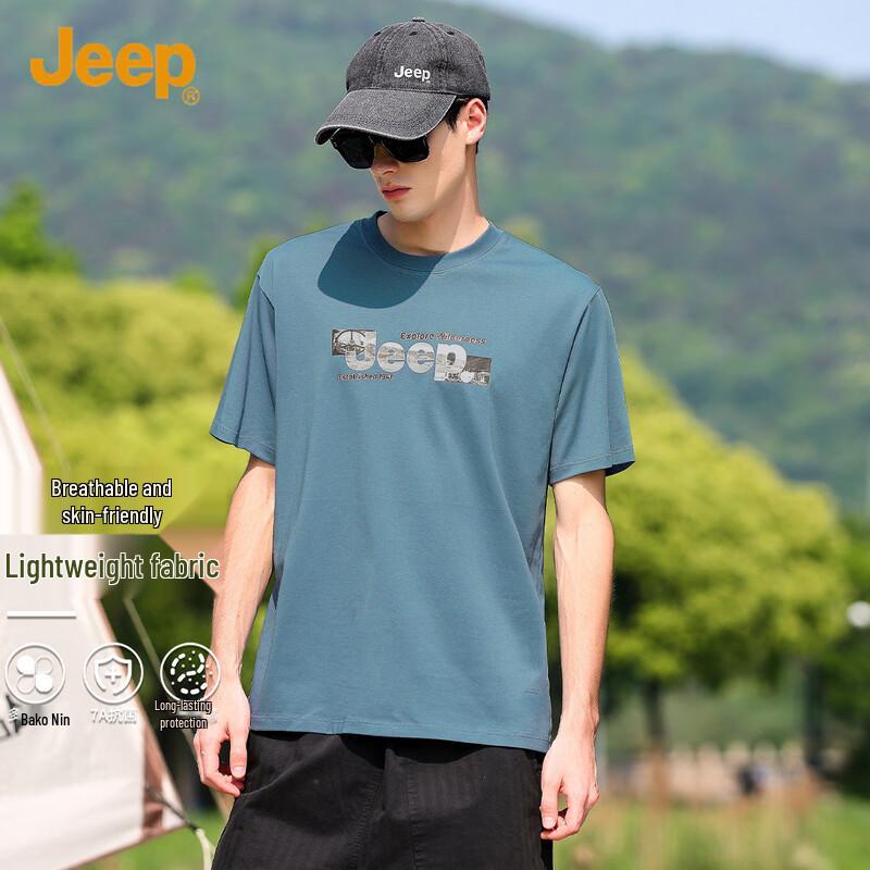 

JEEP Men s 7A Anti-bacterial Mulberry Silk Blend Short Sleeve T-Shirt 2XL