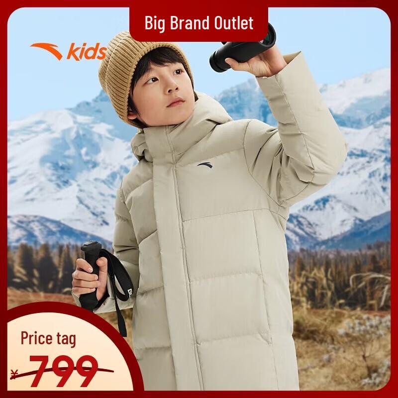Anta Kids 2024 Winter Mid-Length Duck Down Jacket 165