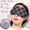 Hot Steam Eye Mask, Azuki Bean Flavor, Warm, Made in Japan, Relieves Eye Strain and Tired Eyes, Wakasa Seikatsu (Denim)