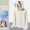 Cloud original yarn sunscreen clothing for women upf10 + removable brim ice silk UV protection outdoor cycling sunscreen clothing for men