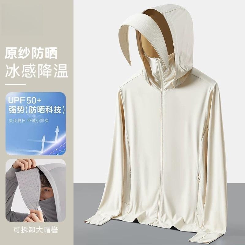 Cloud original yarn sunscreen clothing for women upf10 + removable brim ice silk UV protection outdoor cycling sunscreen clothing for men