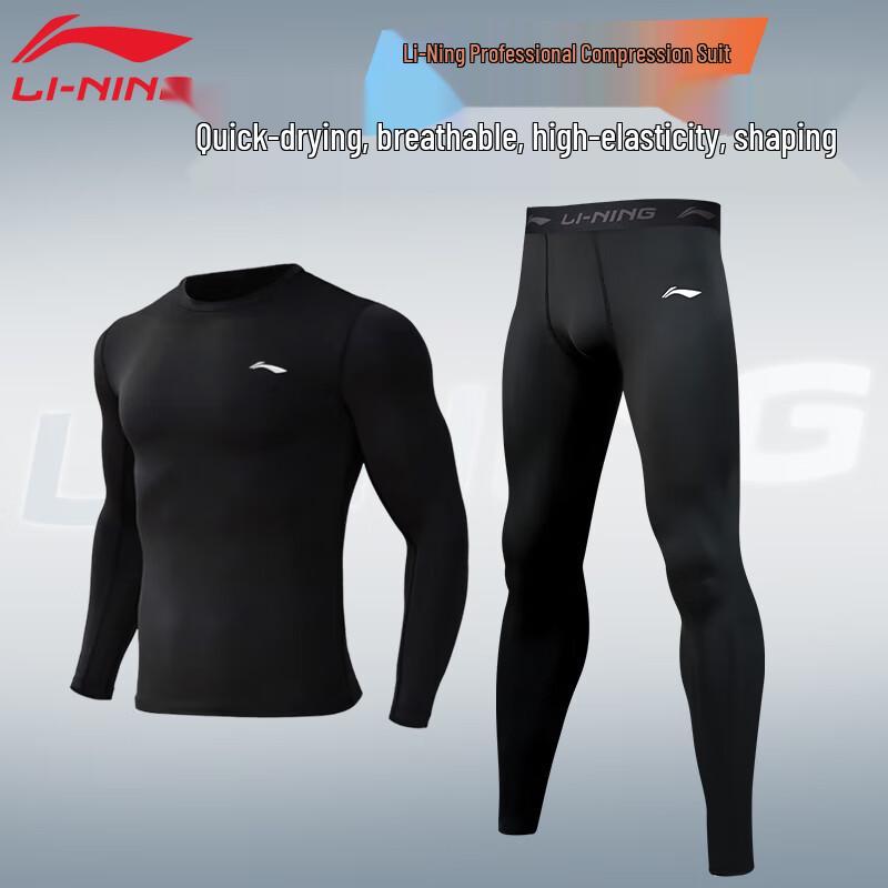 Мужской компрессионный набор для бега и тренировок Li-Ning 4XL