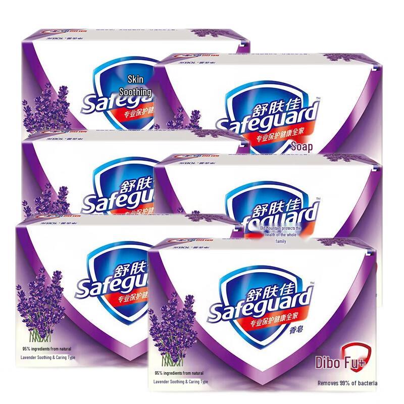 Safeguard Lavender Soothing Care Bar Soap