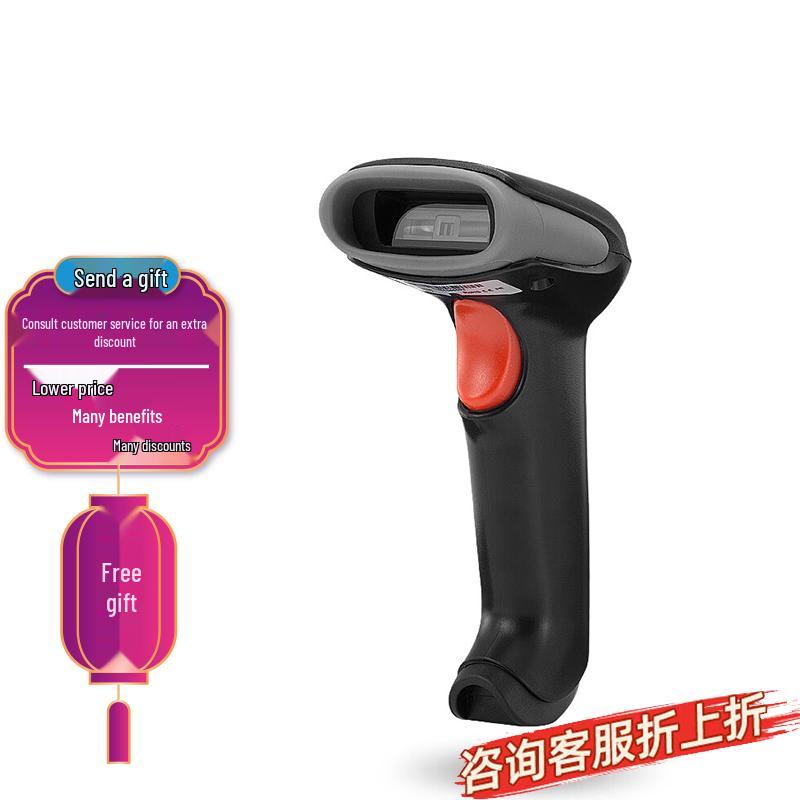 GEPAD 1D Barcode Scanner
