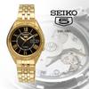SEIKO Overseas Seiko 5 Automatic Winding SNKL40K1 Men's Watch, Model