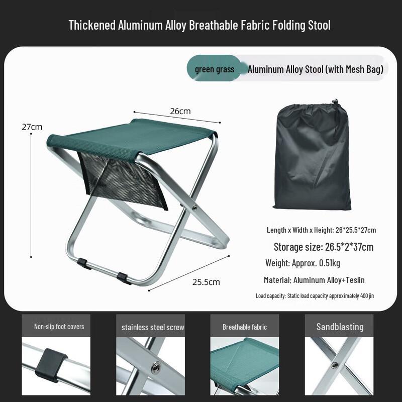 JunKaiWei Portable Aluminum Folding Camping Stool