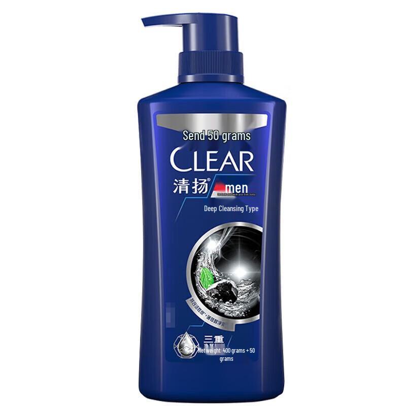 Clear Men Anti-Dandruff Deep Clean Shampoo Bundle
