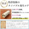 Nippon Denko Made In Japan Nano Bubble Generation Kit for Fully Automatic Washing Machines Washing Washing No Tools Required Easy Installation Nano