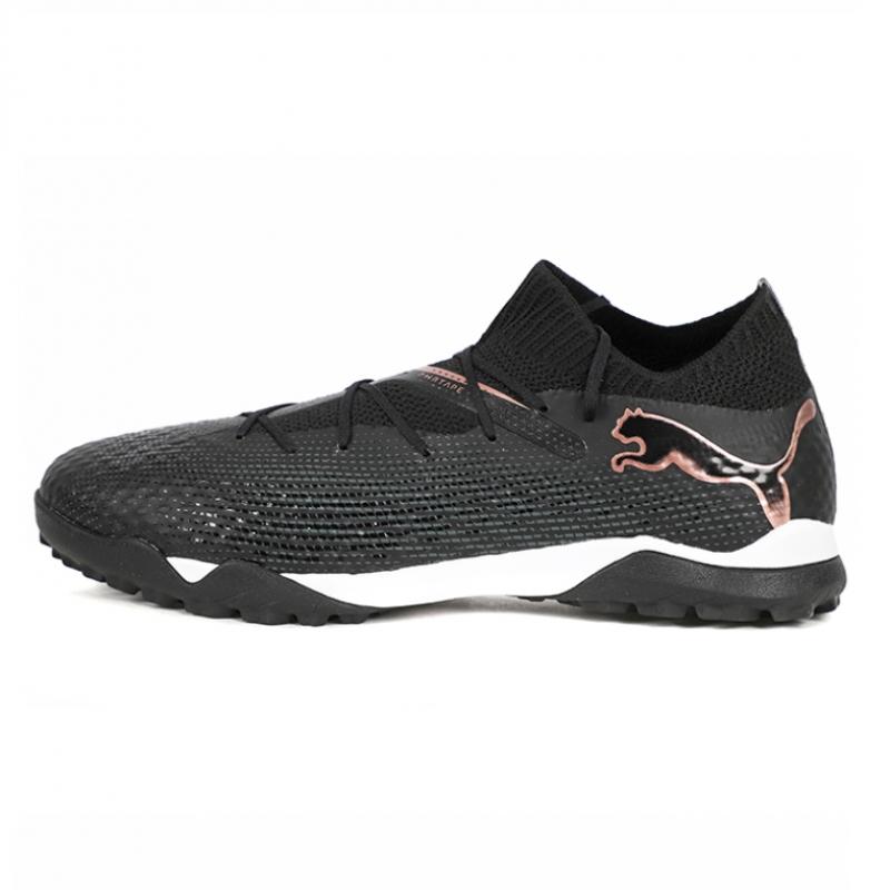 Puma Future 7 Pro Cage